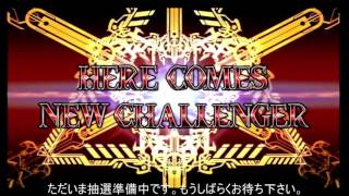 BBCF 5/6/2017 A-Cho Pre Tournament Casuals