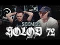 SEEMEE - HOLOD72 Pt. 2 | Реакция на альбом
