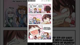 Озвучка манги|•Рыцарь Фантастической Ночи•|•Глава 58•| Озвучка манги|•Рыцарь Фантастической Ночи•|•Глава 58•|