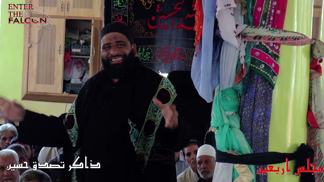 MAZMOON YEMBERZAL (NARGIS) KASHMIRI MARSIYA ZAKIR TASADUQ HUSSAIN NARASPORA  SHALINA BUDGAM