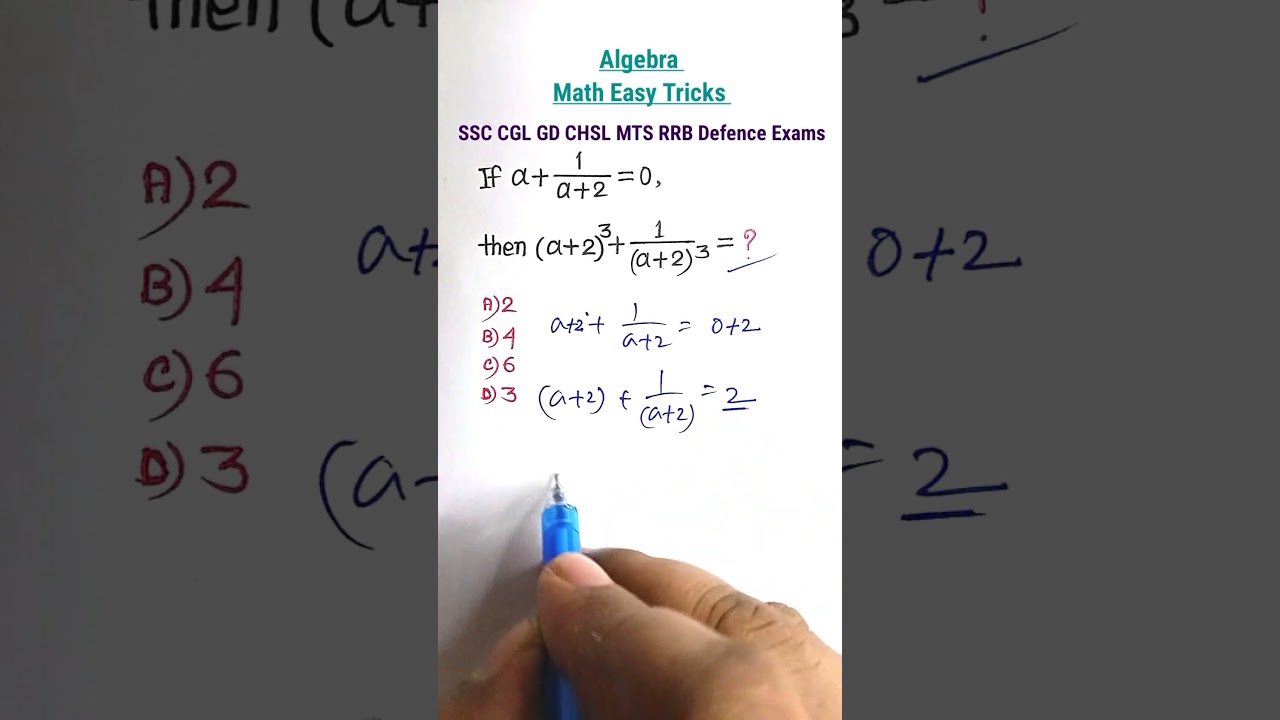 बीजगणित Algebra Tricks| Algebra| Maths SSC CGL GD CHSL MTS RRB CRPF | Maths Tricks ||
