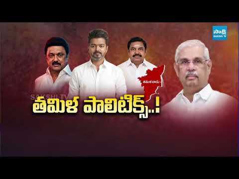 TVK Leader Protest Against Governor | Tension In Tamil Nadu Lok Bhavan | TVK Vijay | @SakshiTV - SAKSHITV