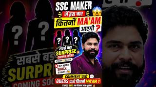 😱 SSC Maker में इस बार कितनी Ma’am आएंगी? बड़ा Surprise!