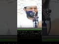 ماهو بلاء وايلام عند الخلق قلبي يحبه مادام في مرضاتك ماهو بلاء وايلام عند الخلق قلبي يحبه مادام في مرضاتك