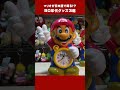 マリオが日本語で喋るグッズ3選