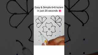 6×6 Dots = This Beautiful Flower Kolam 🌺 | Easy Petal Rangoli | Beginner Muggulu #Shorts
