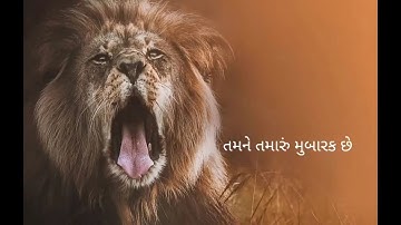 #DevayatkhavadlionAttitudestatus || devayat khavad video🦁😈 ||devayat khavad status || popular video