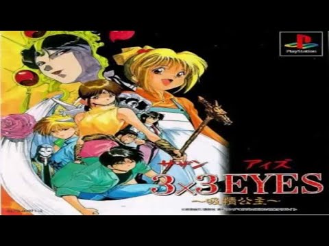 3x3 Eyes - Kyuusei Koushu Disc 1 y 2 - Psx / PS1