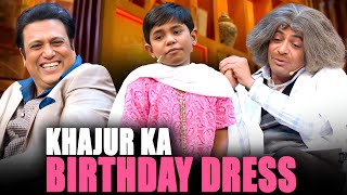 Khajur Ne Kiya Kapil Ki Bolti Band Best Of Kapil Sharma Comedy