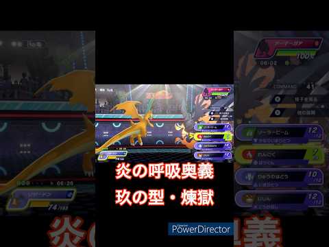 ポケモンチャンピオンズランクマ初心者　Vawho #ポケモン #ゲーム実況 #pokemon