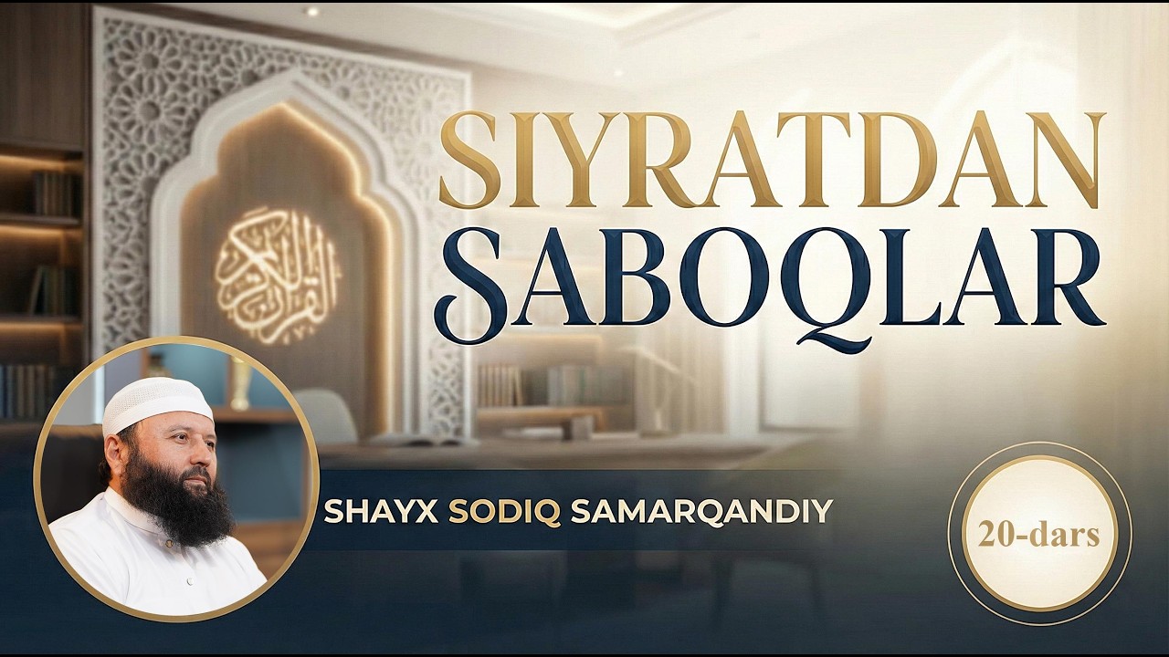 20 | Siyratdan saboqlar | Maxfiy da’vat va ochiq da’vat boshlanishi | Shayx Sodiq Samarqandiy