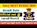 Navy INCET RESULT DATE || Cut off Official out 🥳🥳 || Navy INCET Result update | Cut off all category