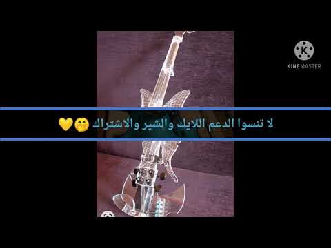 أجمل صور كمان موسيقى شو الأجمل        