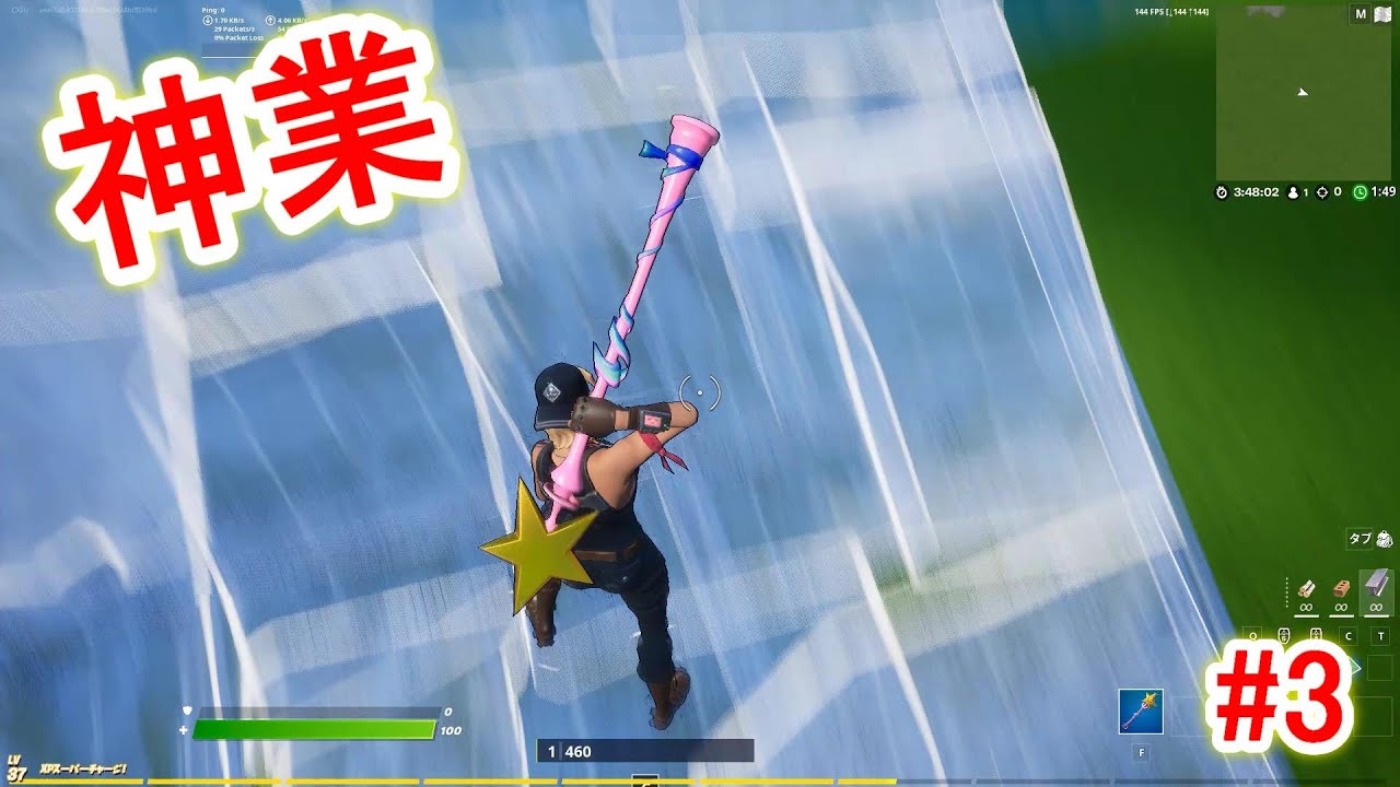 キル集 世界一かっこいいキル集 ネタあり フォートナイト Fortnite Youtube