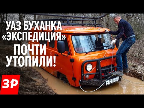 Video: Jak Vladimir Ilyich Koupil UAZ V Uljanovsku