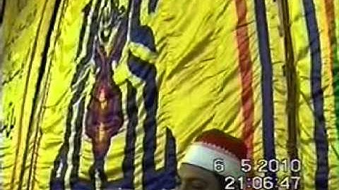 القارئ الشيخ محمود محمد الصعيدى الجزء الاول.Meotheliomampg