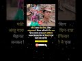अंजू यादव डीसीपी ऑफिसर❤️#yfacts #trending #motivation #shorts #video