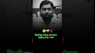 khan sir motivation #mppcs #upscmotvation #civilserviceexam