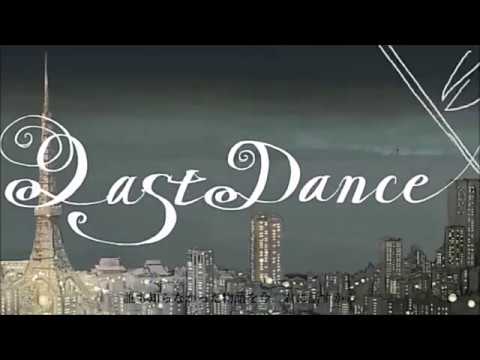 【Eve】ラストダンス　歌ってみた。【ただ、歌うのが好きなだけ。】