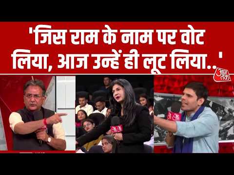 Ram Mandir चढ़ावा चोरी मामले में Congress प्रवक्ता ने सरकार पर साधा जमकर निशाना | Anjana Om Kashyap