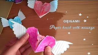 عمل قلب بداخله رسالة أسهل فكرة لعيد الحب اصنعيها بنفسك ️ | Paper Heart with message valentine day