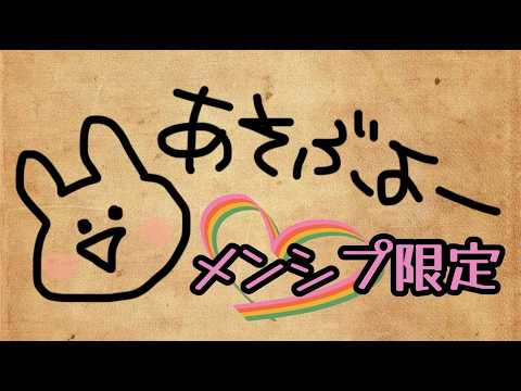 メンシプ限定～！【高木友梨香】
