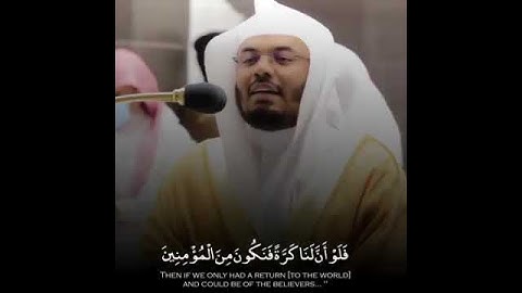 أحباب الدوسري تلاوة مبكية