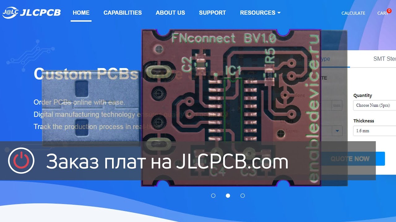 [УСТАРЕЛО] Заказ печатных плат на JLCPCB.com: пошаговое руководство
