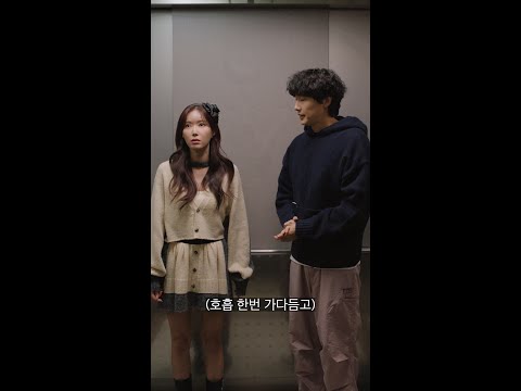 [3차 티저] 톱배우와 조연출 2 [미녀와 순정남] [미녀와 순정남] | KBS 방송