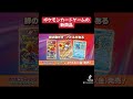 ポケモンカードゲームの新商品、強化拡張パック「熱風のアリーナ」が3月14日（金）に発売されるよ！#ポケモン #ポケカ #ポケモンカード #leak #reak #ポケポケ#pokemon#新パック