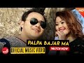 Latest Lok Dohori Song 2016 || ''Palpa Bajar Ma" By Deepak Dhamala & Devi Gharti | Aashish Music