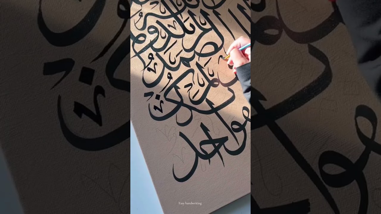 Arabic Calligraphy #viral#calligraphy#shorts#beautiful