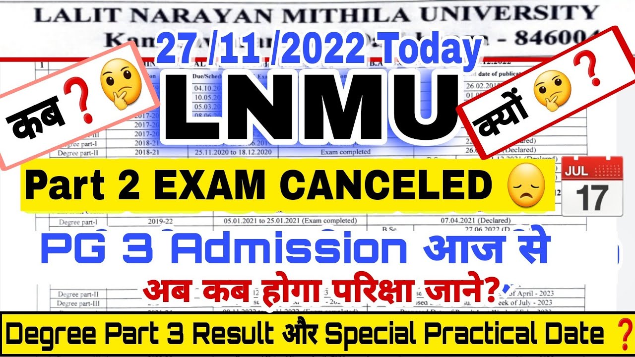 LNMU DEGREE PART 3 ADMISSION START | नामांकन शुरू | PHYSIC EXAM CANCEL परिक्षा रद्द अब कब होगा 