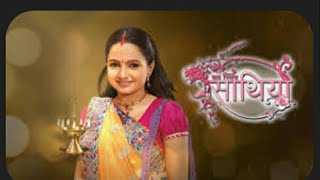 Sath nibhana sathiya episode 001 rashi and gopi entry #sns 