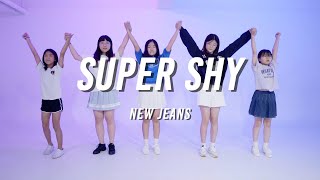 New Jeans - Super shy  / KIDS cover dance