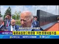 美國內政與拜登健康