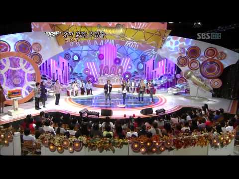 배기성&G.NA[장미빛깔 그입술](165회)