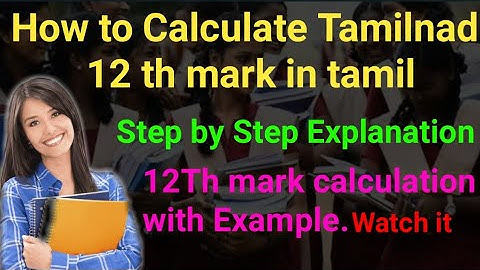 How to Calculate 12th mark in Tamil|12th mark calculation| Step by Step explanation