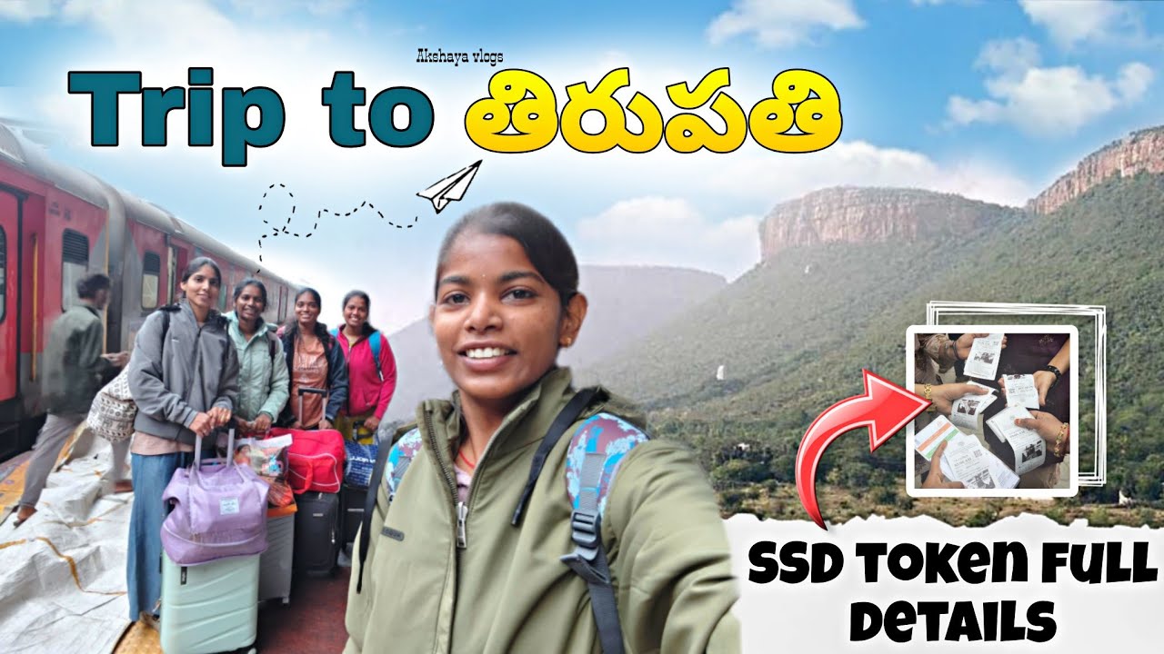 Hyderabad to తిరుపతి  My Train🚂 Journey Vlog  || SSD token🧾 full details || @akshaya8channel844