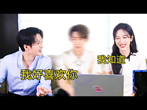 【楊紫x檀健次】這次採訪真的磕到哎！感覺紫檀真的很同頻，她在鬧，他在笑，光明正大的吃醋小細節可還喜歡？