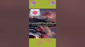 القران الكريم ما تيسر من سورة الزخرف