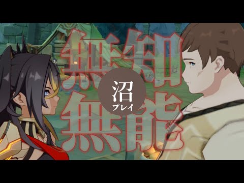 【原神参加型】原石31万までガチャ禁配信#272 ※原石かき集め探索&世界任務回