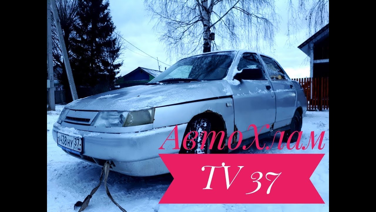 Ваз 2110 снежка