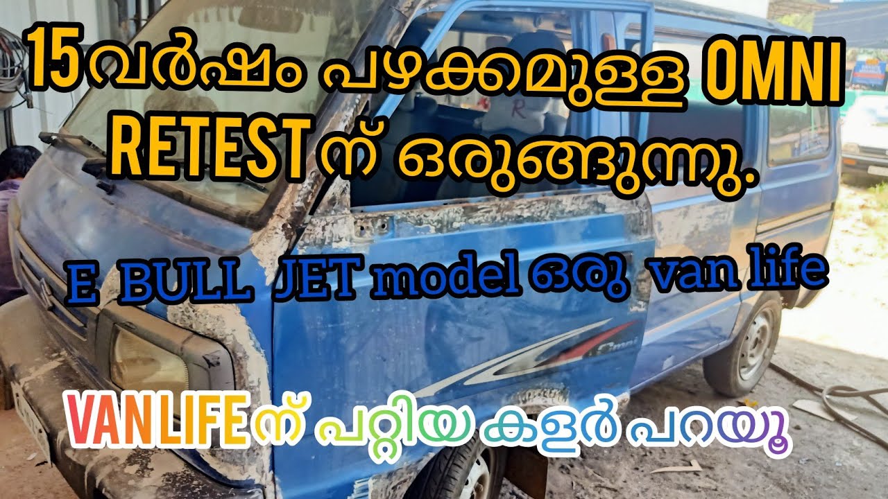 OMNI RESTORATION Part -1   Ebulljet Model vanlife @EBULLJET