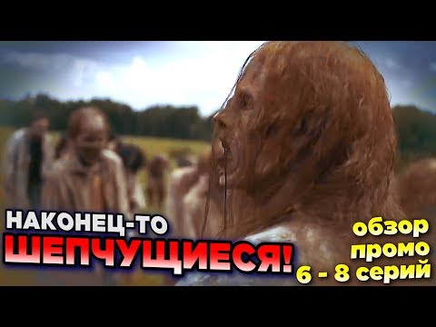 График выхода серий ходячие мертвецы 7 сезон в россии