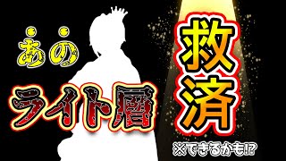 【ツイステ】推ししか育てないわがままなプレイヤーも全員楽しく遊べるようにしたい！みんな協力してほしい🥺【獅導】【ツイステッドワンダーランドTwisted-Wonderland】