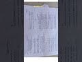 quantum mechanics question paper 2024#crsu
