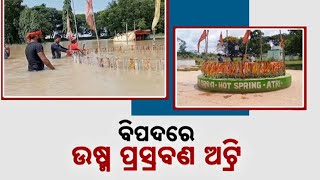 Atri Hot Spring In Danger Healing Waters Of Odisha Now Under Threat