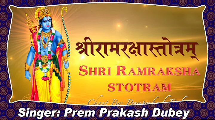 Ram Ji Special Mantra !!     !! Lord Rama Special Mantra #Prem Parkash Dubey