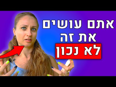 איך לצאת מבלאקאאוט בצורה טובה